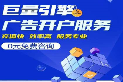 百度关键词推广多少钱？看这里，如何制定合理的预算