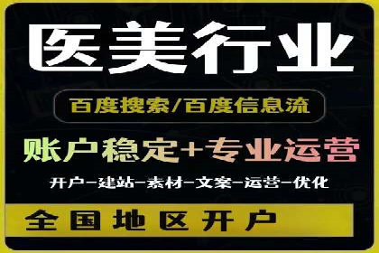 揭秘竞价SEM托管案例背后的策略