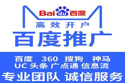 案例剖析：SEM公司助力中小企业快速拓展市场
